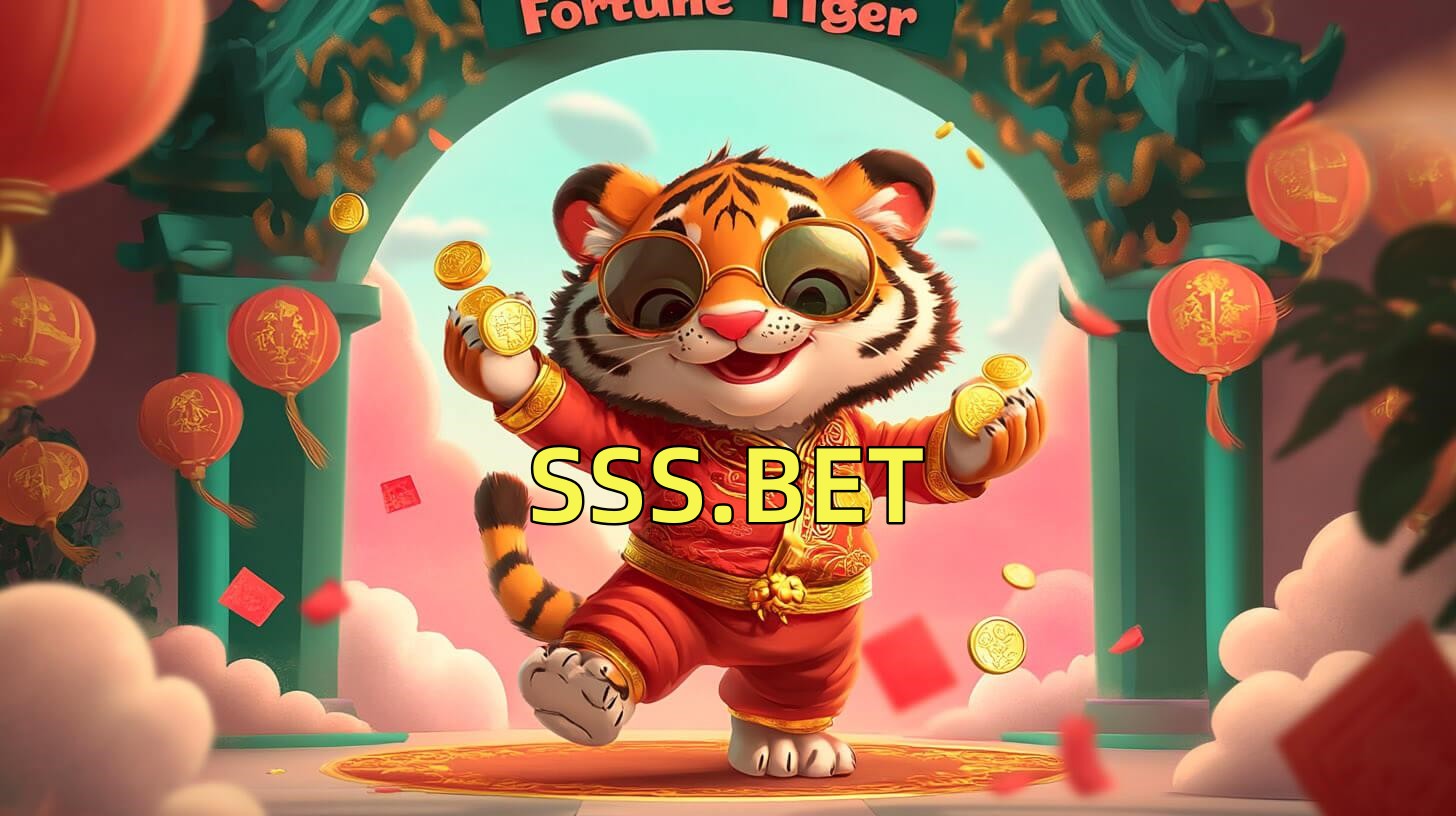  SSS